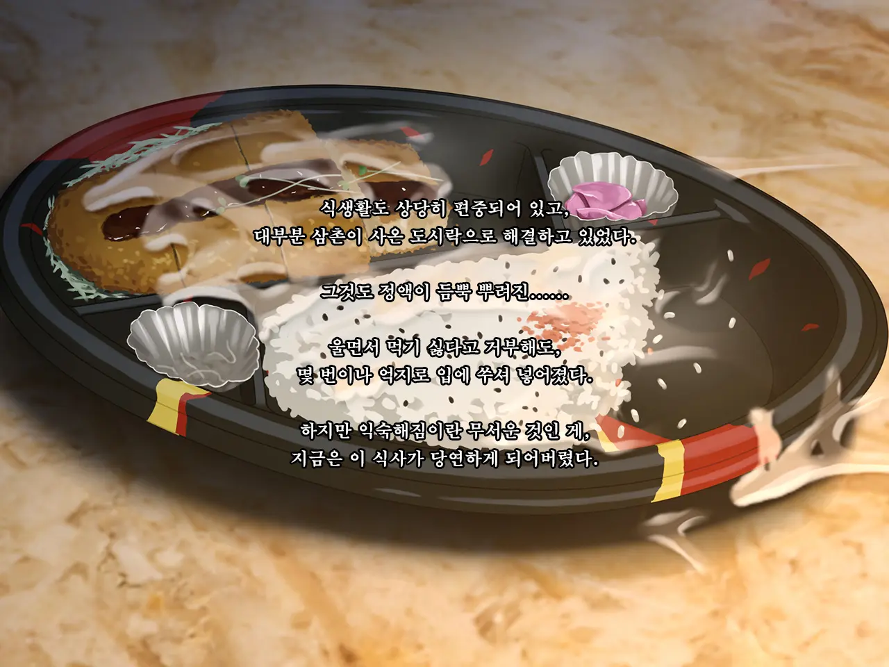 Meikko JK Hasegawa Shiho Kairaku Choukyou Chiiku Nisshi. Watashi Ga Oji-Sama Senyou No Hentai Nikubenki Ni Naru Made~ | 조카딸 JK 하세가와 시호 쾌락조교 치육(痴育)일지 ~내가 삼촌 전용의 변태 육변기가 되기까지~